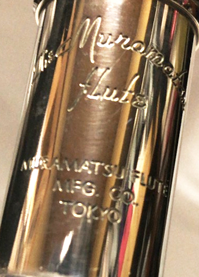 Muramatsu Flute - Flutes – FLUTE MURAMATSU eBay Hard Case フルート