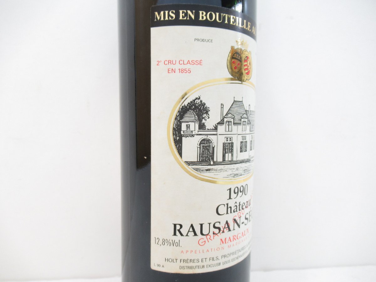 ☆シャトー ローザンセグラ 1998 750ml ☆700ml ☆フランス ☆赤ワイン