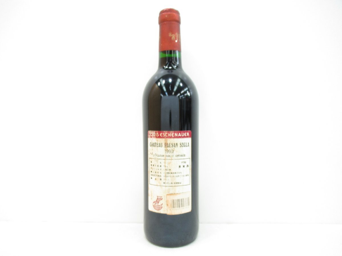 ☆シャトー ローザンセグラ 1998 750ml ☆700ml ☆フランス ☆赤ワイン