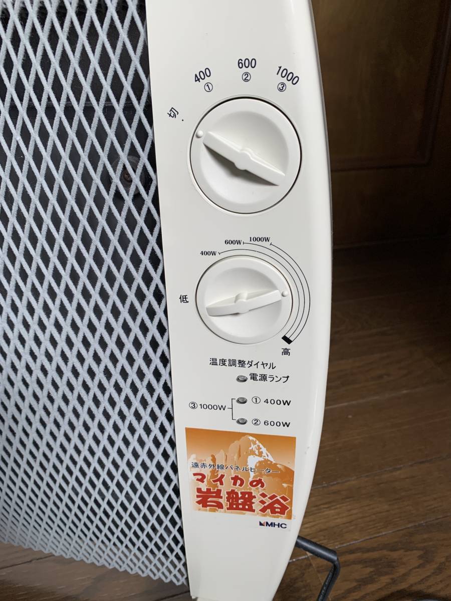 遠赤外線 パネルヒーター マイカの岩盤浴 8畳まで M-1000 マイカの岩盤