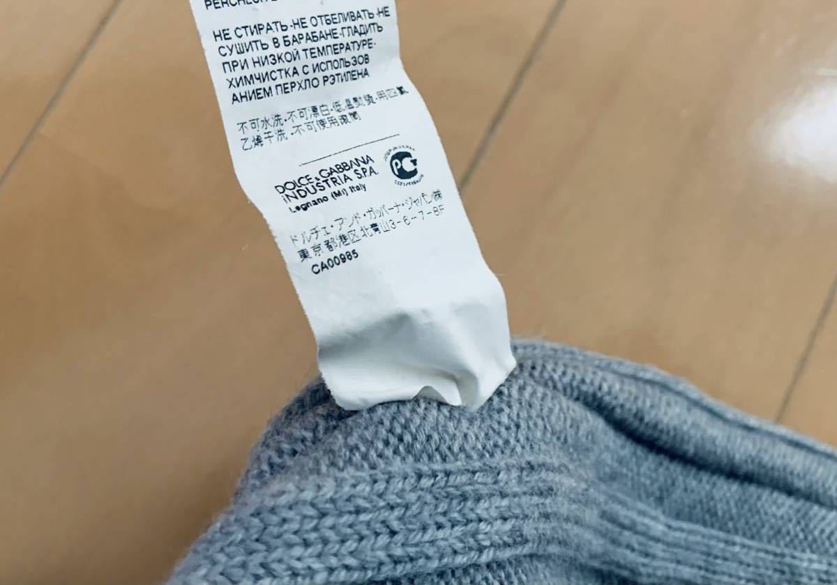 ドルチェ&ガッバーナ DG ジップアップ ドライバーズ ニット セーター 