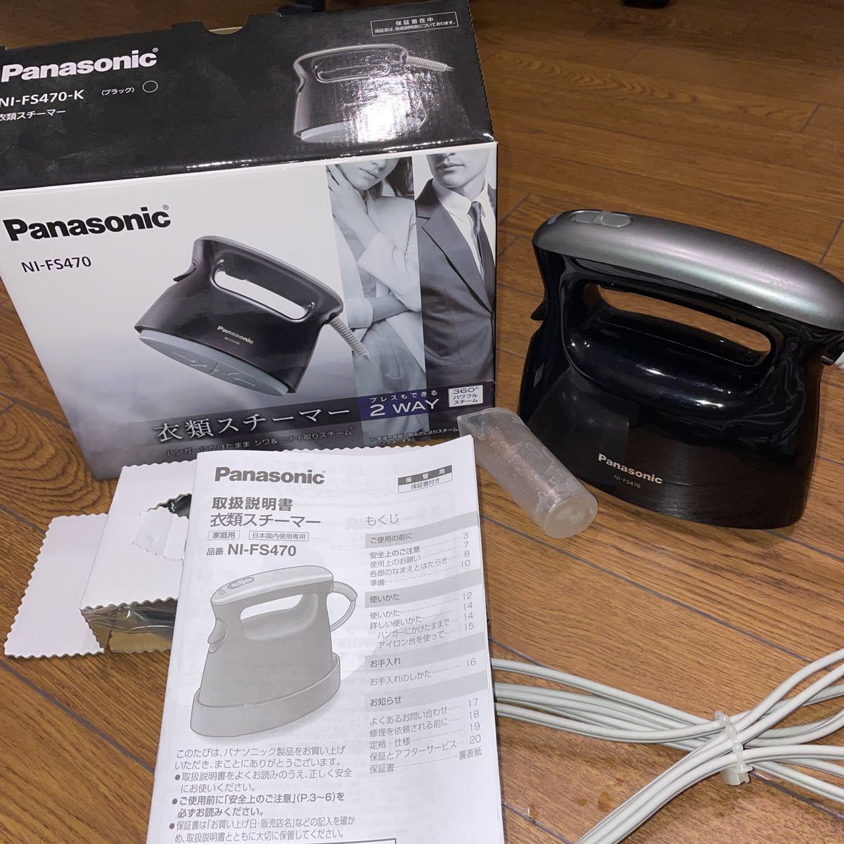 Panasonic NI-FS470-K 難しかっ 衣類スチーマー 