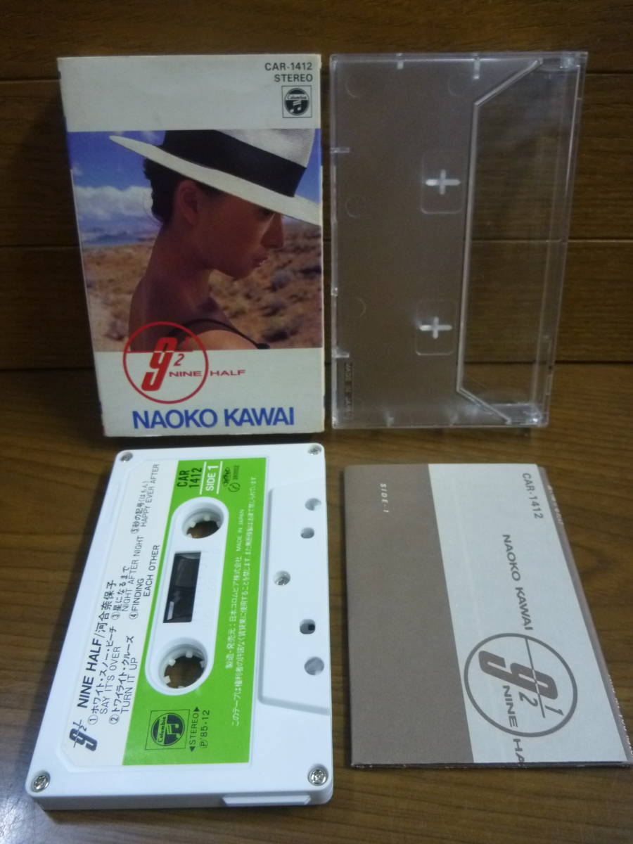  アルバムカセット 河合奈保子 9 1/2 NINE HALF 昭和アイドル(その他)｜売買されたオークション情報、yahooの商品情報をアーカイブ公開 - オークファン その他