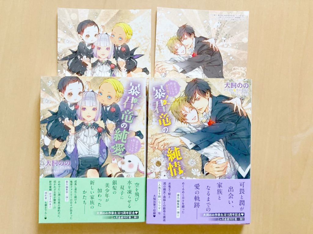 笠井あゆみ イラストカードの値段と価格推移は 27件の売買情報を集計した笠井あゆみ イラストカードの価格や価値の推移データを公開
