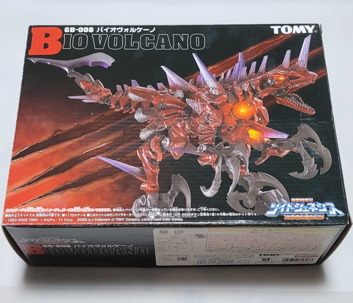 送料無料，定番 /未組立 トミー ゾイド ゾイドジェネシス ZOID GB-008 バイオヴォルケーノ / プラモデル TOMY(ゾイド)｜売買されたオークション情報、yahooの商品情報をアーカイブ公開 - オークファン ゾイド
