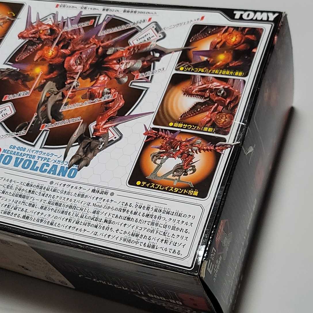 ゾイド ZOIDS 未組立 未開封 ジェネシス トミー TOMY GZ-016 ムゲンライガー ゾイドジェネシス 1&frasl;72 未開封の通販 タカラトミー GZ-008 新品ソウルタイガー 機獣創世記