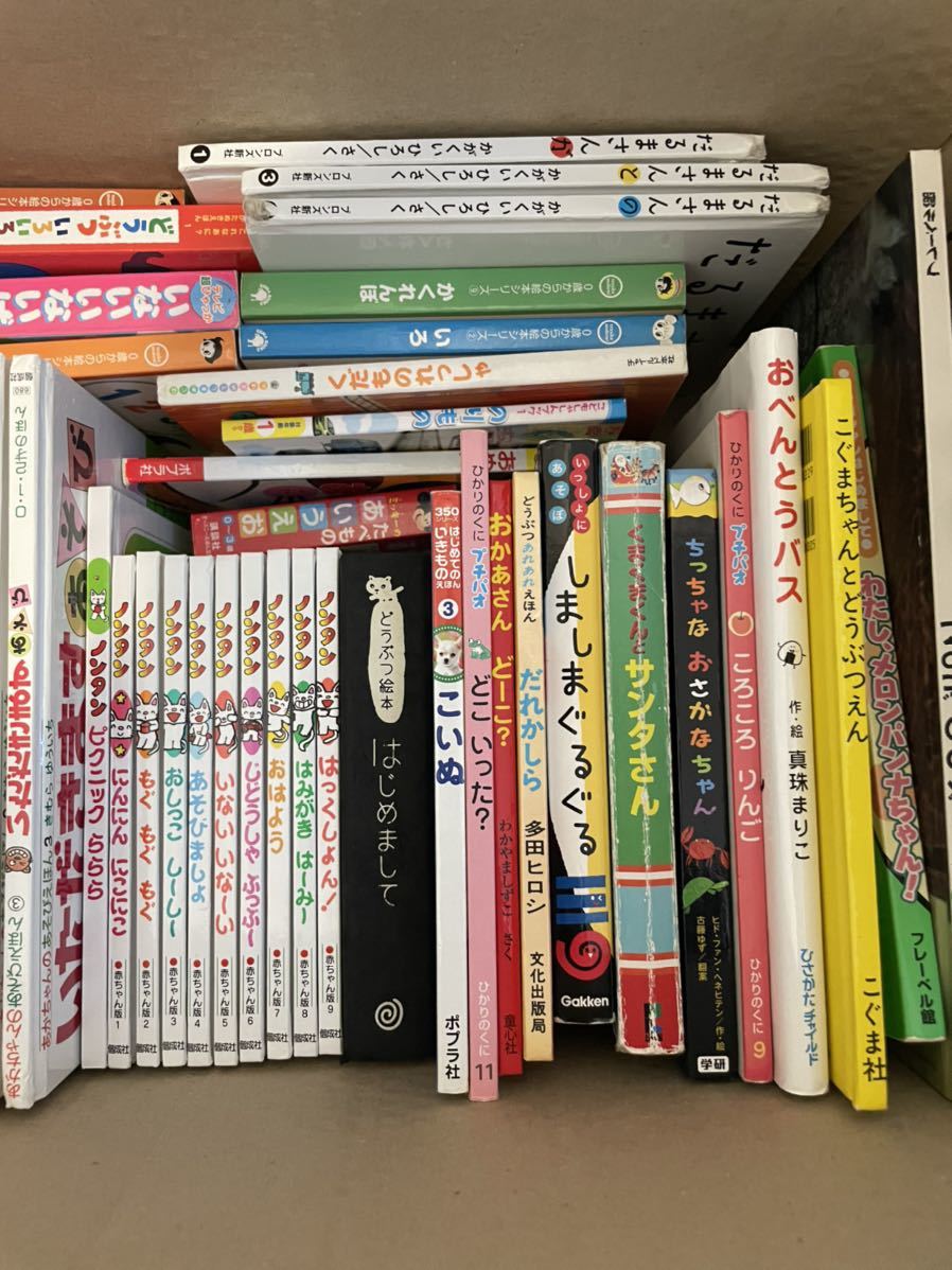 児童書 絵本 まとめ売り 16冊セット 小学館の図鑑NEO 学習図鑑 【公式