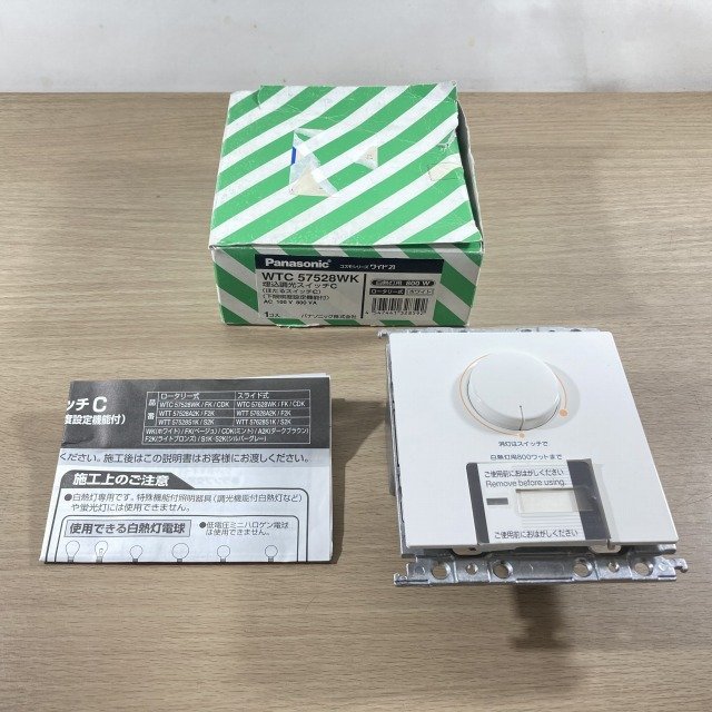 WTC57528WK 埋込調光スイッチC ホワイト パナソニック(Panasonic) 【未使用 開封品】 ■K0028443