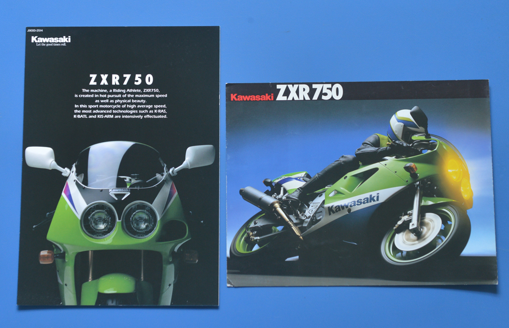 カワサキ ZXR750 KAWASAKI ZXR750 平成7年3月 ZX750-H1 英語版カタログ