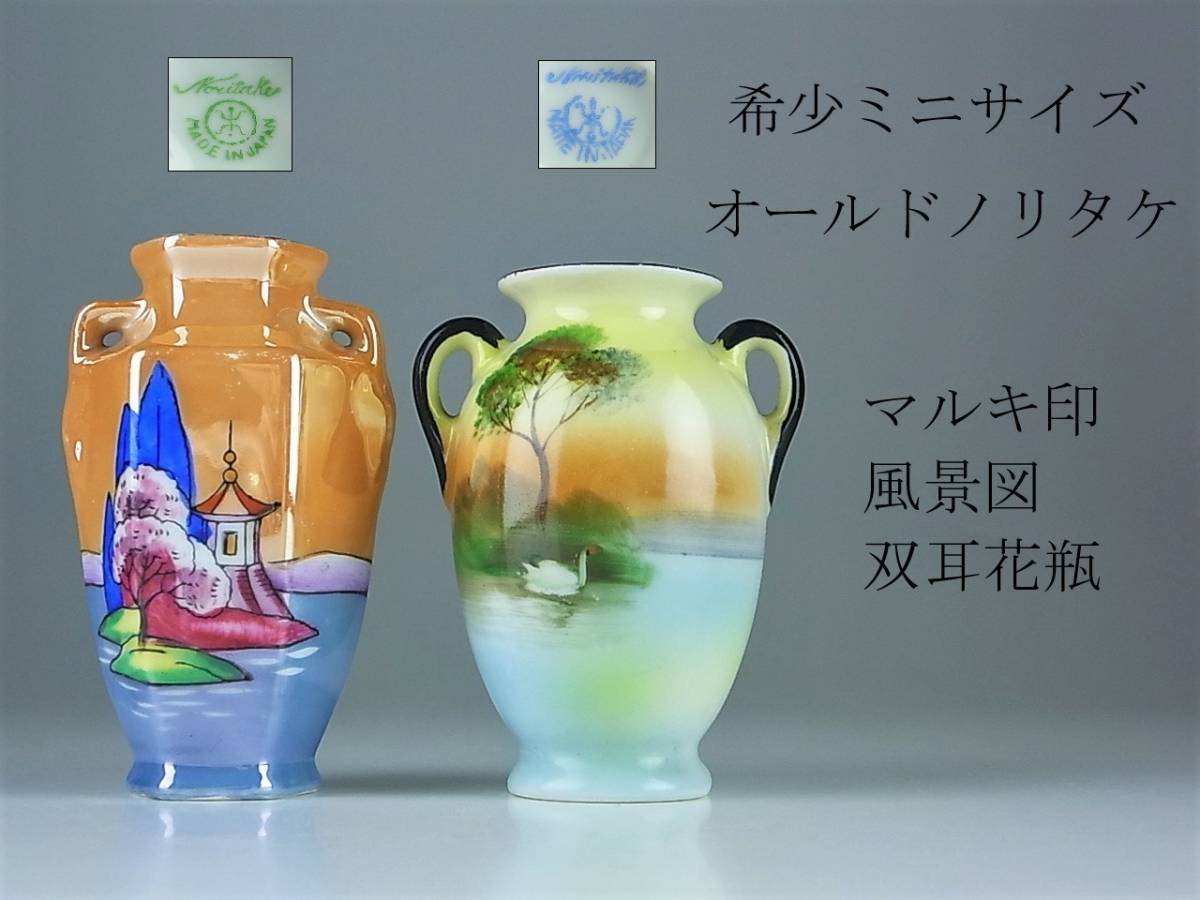 ◆t762◆池順鐸　高麗青磁　象嵌　菊花文双耳壷　李朝白磁　人間国宝 壺 花瓶 高麗青磁 朝鮮 Yahoo!オークション - :: 2026年最新Yahoo!オークション