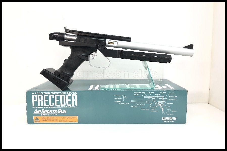 ハドソン プリシーダー PRECEDER エアコッキングガン 希少 専用 絶版超