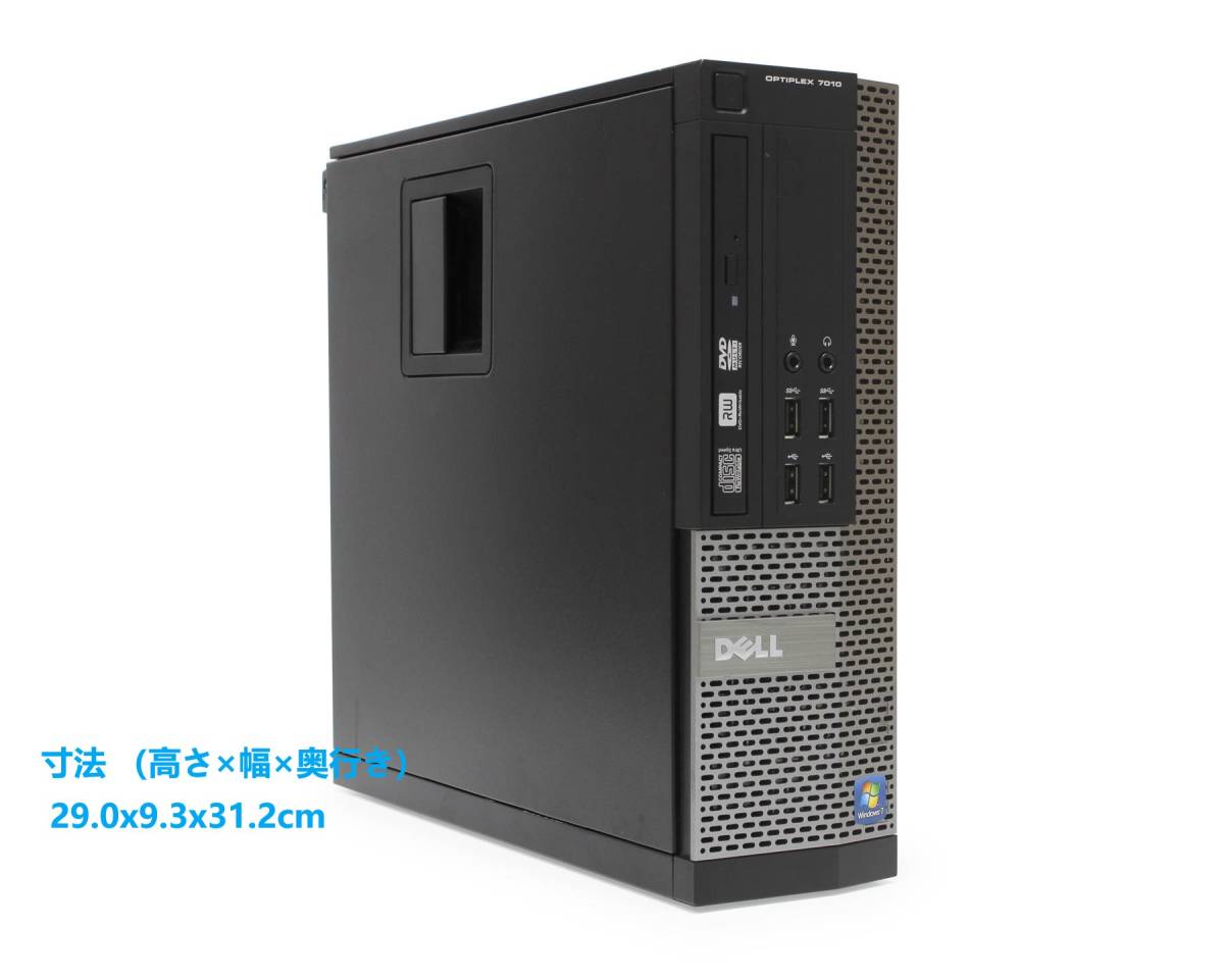 デル OptiPlex 7010 Office2021 高速SSD オマケ付 0 OptiPlex Dell