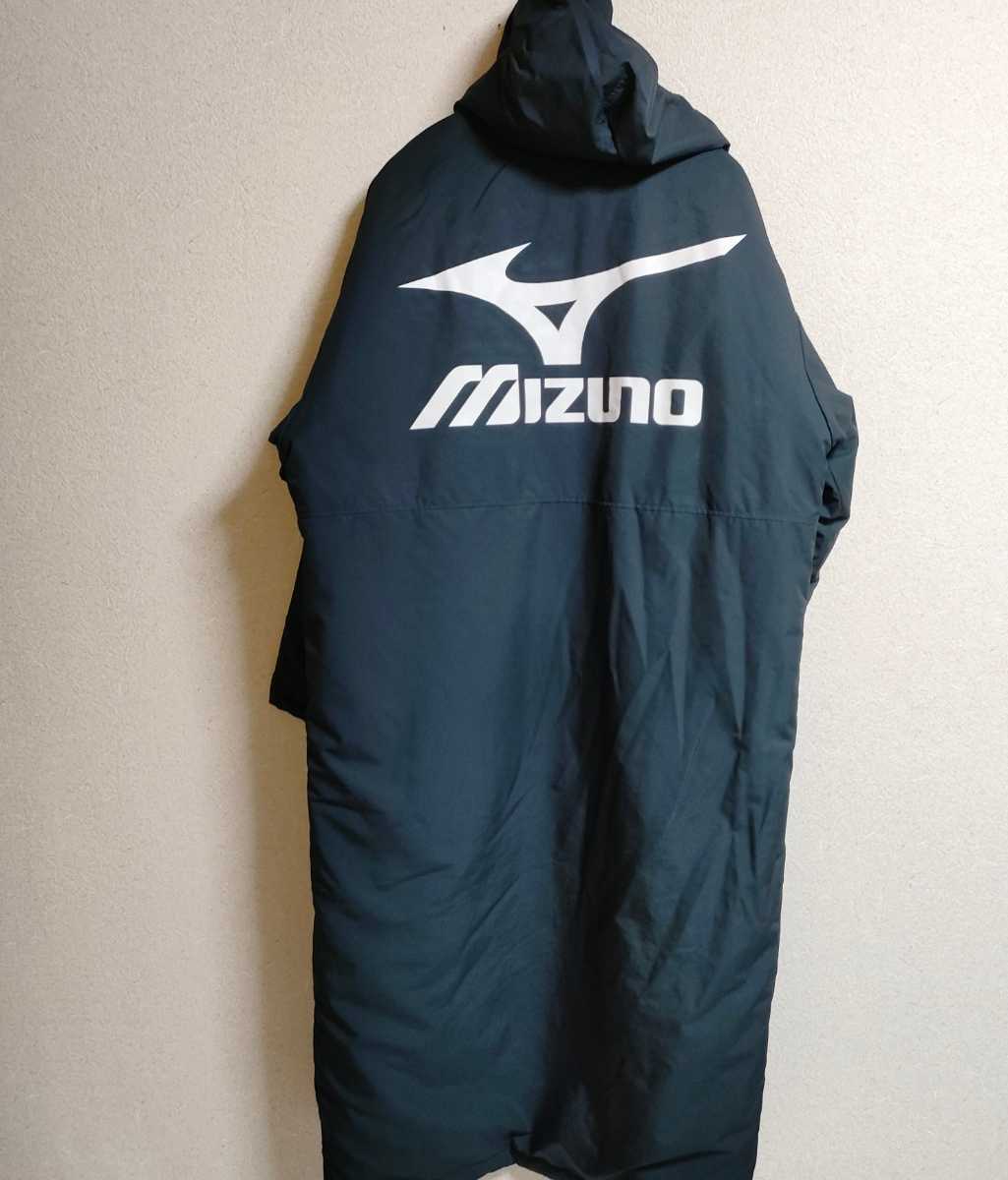 美品 MIZUNO ベンチコート Oサイズ ブラック ランバード ビックサイズ 