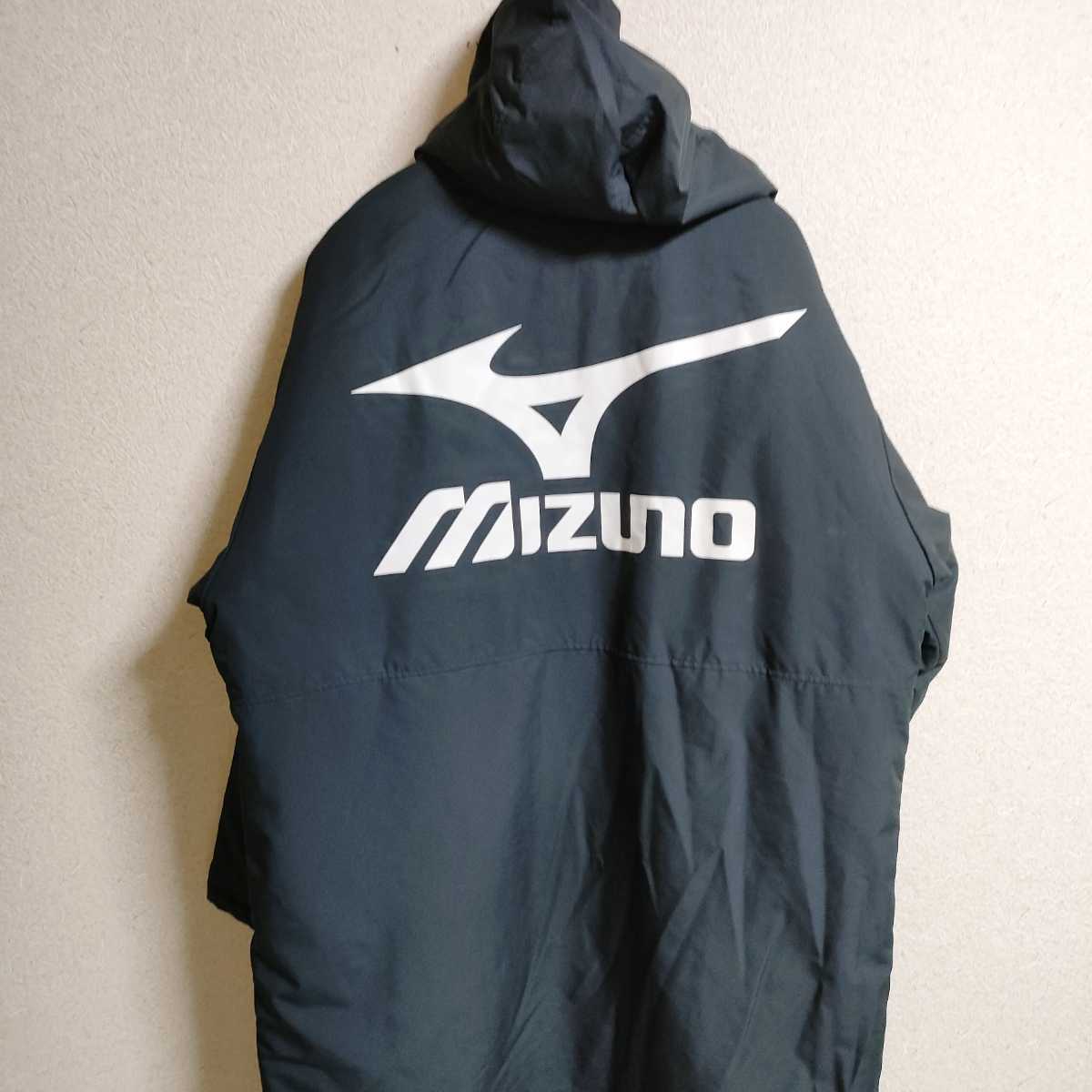 美品 MIZUNO ベンチコート Oサイズ ブラック ランバード ビックサイズ