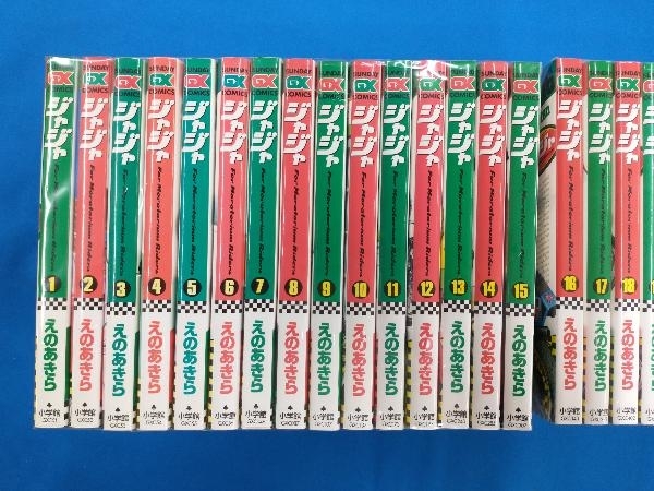 ジャジャ : | ミニじゃじゃ えのあきら ブック コミック全巻セット