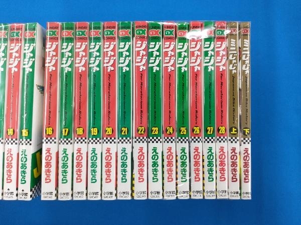 ジャジャ : | ミニじゃじゃ えのあきら ブック コミック全巻セット