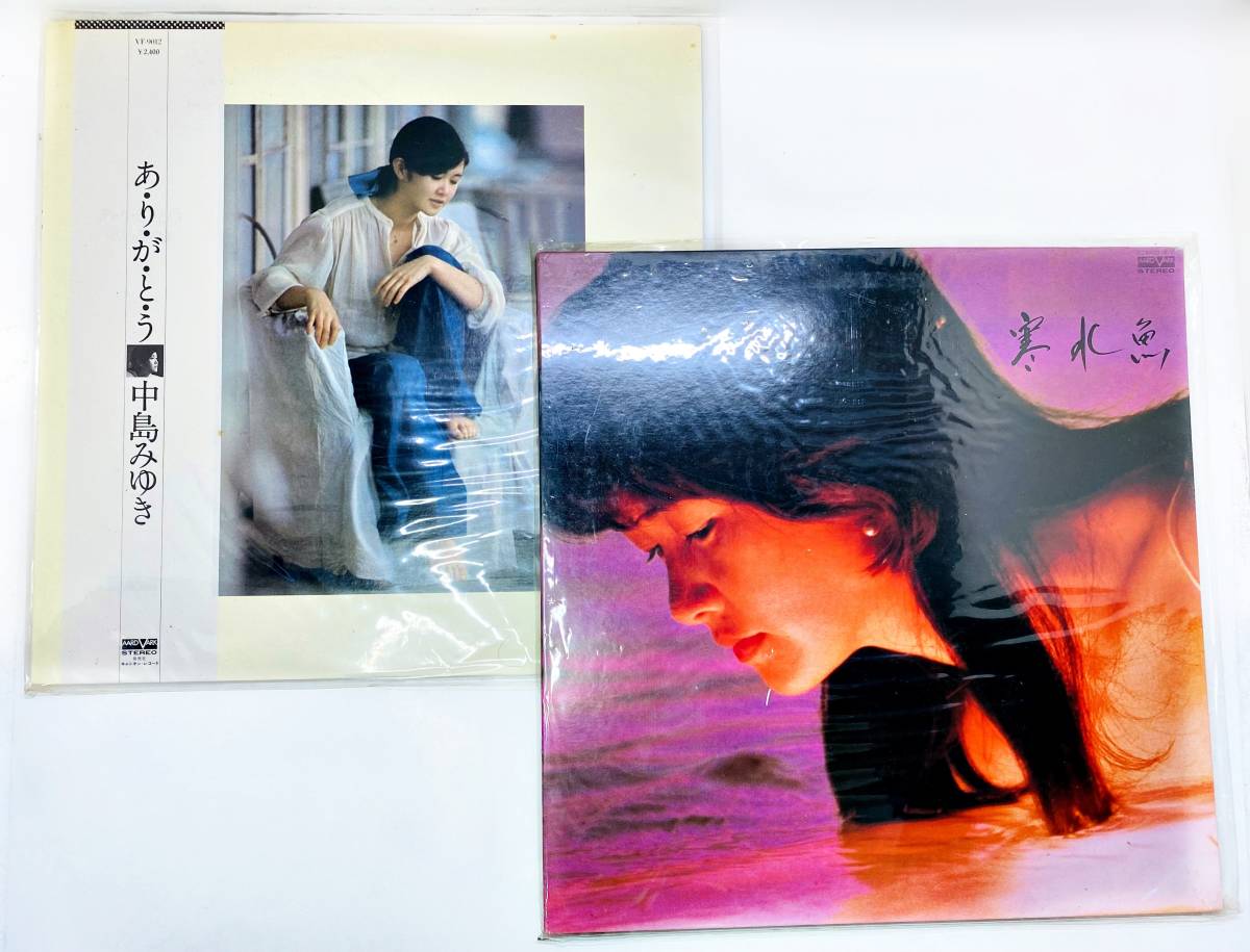 中島みゆき LPレコード 9枚セット｜Yahoo!フリマ（旧PayPayフリマ） LP 