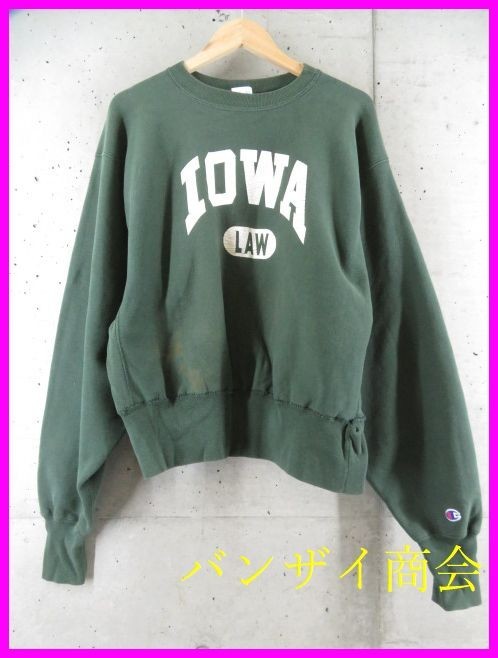 0110m142◆80s90sヴィンテージ◆XXXLサイズ◆Championチャンピオンリバースウィーブ【IOWA アイオワ州】スエットトレーナー/トリコタグ/USA