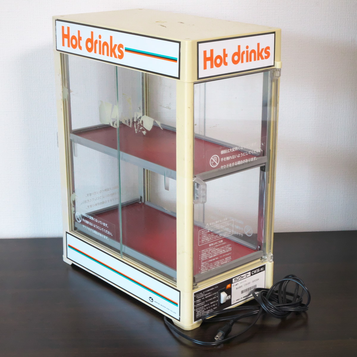 日本ヒーター機器 CW36-R2 缶ウォーマー カンウォーマー CANウォーマー