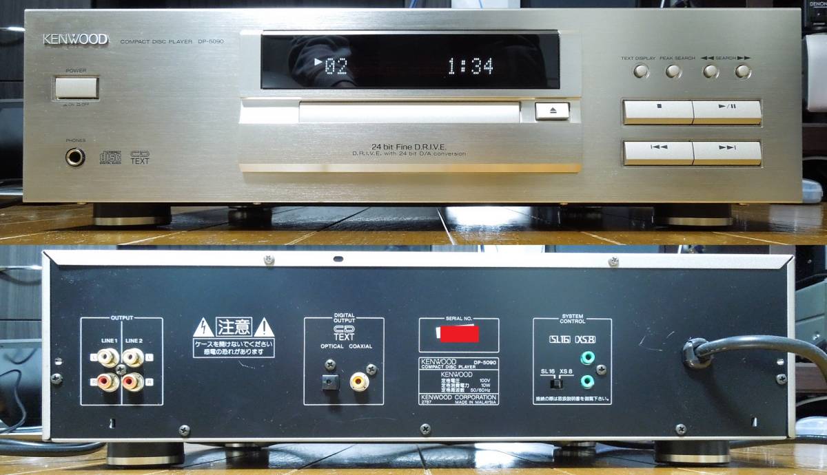 爆買い，SALE KENWOOD CDプレイヤー DP-5090(KENWOOD)｜売買されたオークション情報、yahooの商品情報をアーカイブ公開 - オークファン KENWOOD