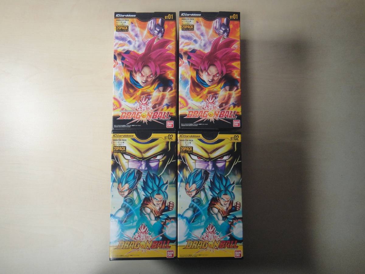 ドラゴンボール ICカードダス : ブースター 第1弾 第2弾 スターター