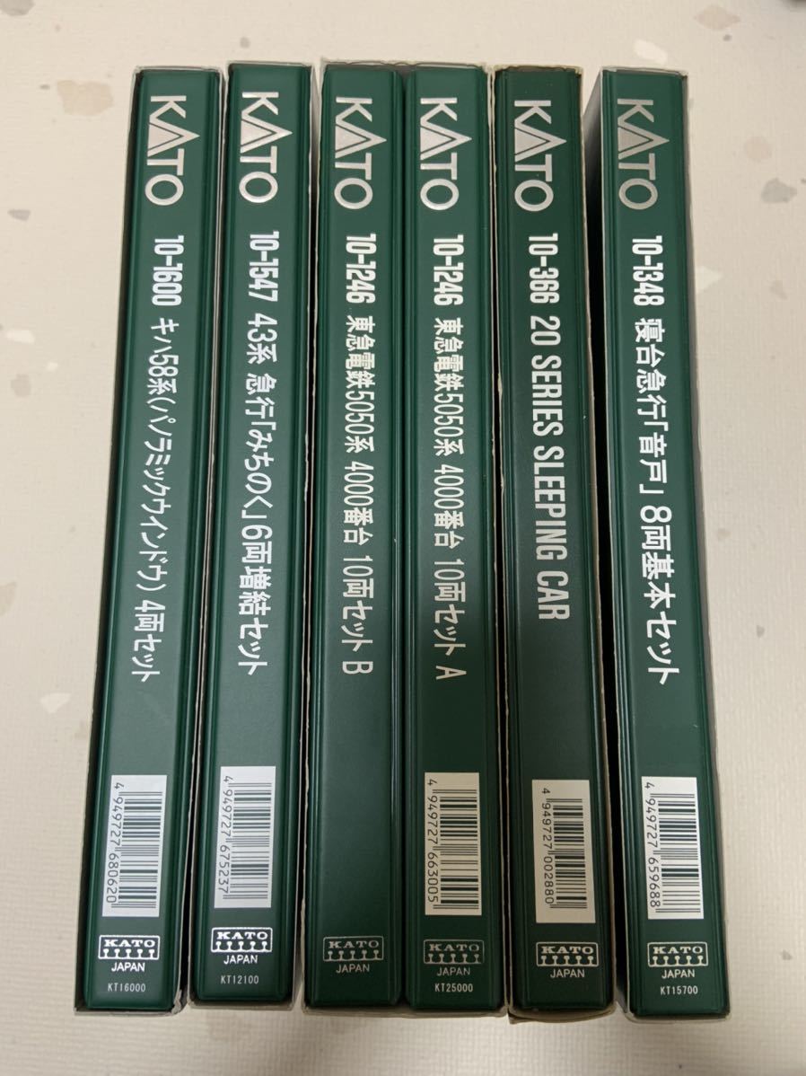 人気セール，得価 KATO ブックケース セット(その他)｜売買されたオークション情報、yahooの商品情報をアーカイブ公開 - オークファン その他