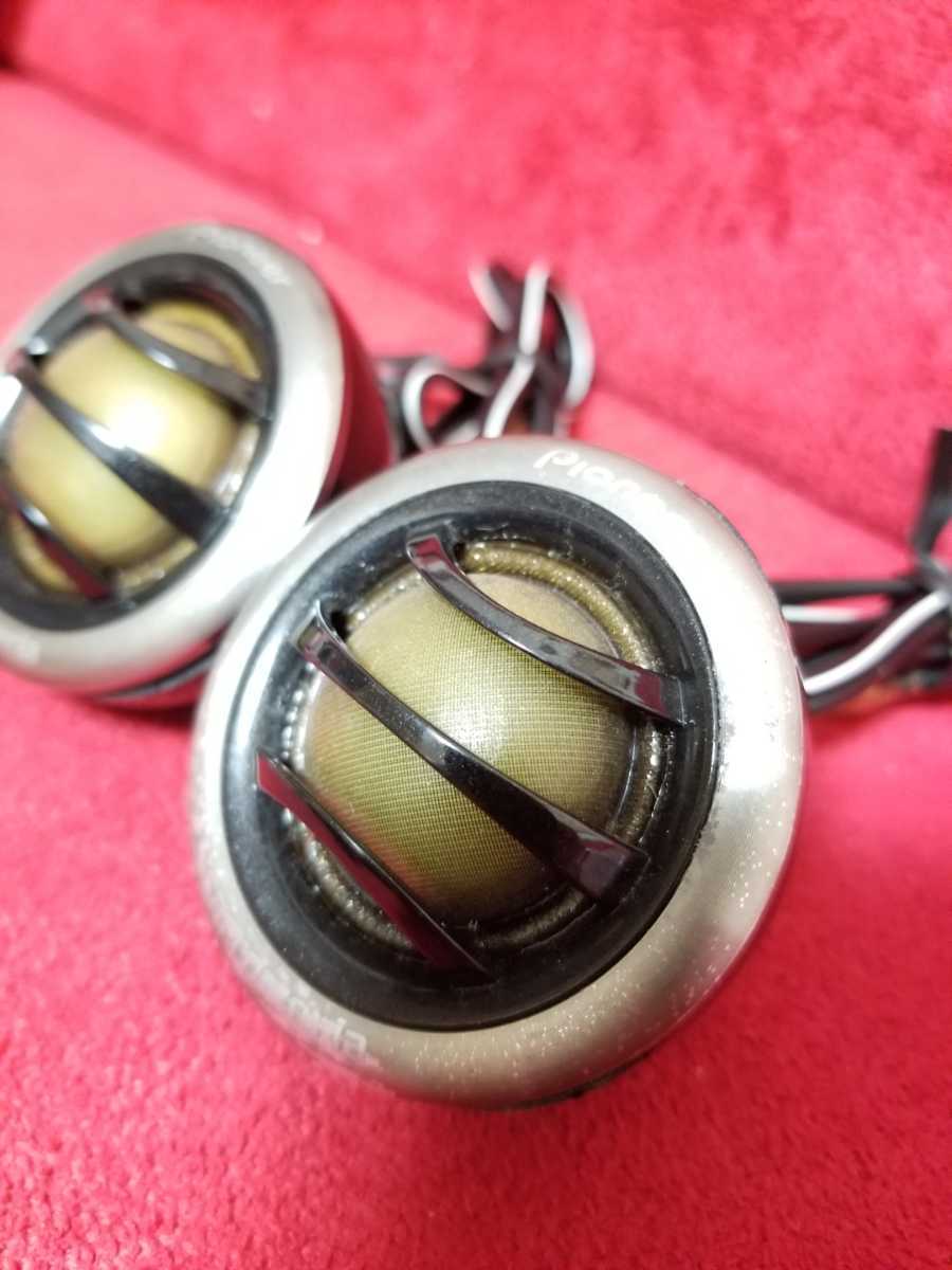 ☆カロッツェリア DS-742A ツイーター 2個セット☆