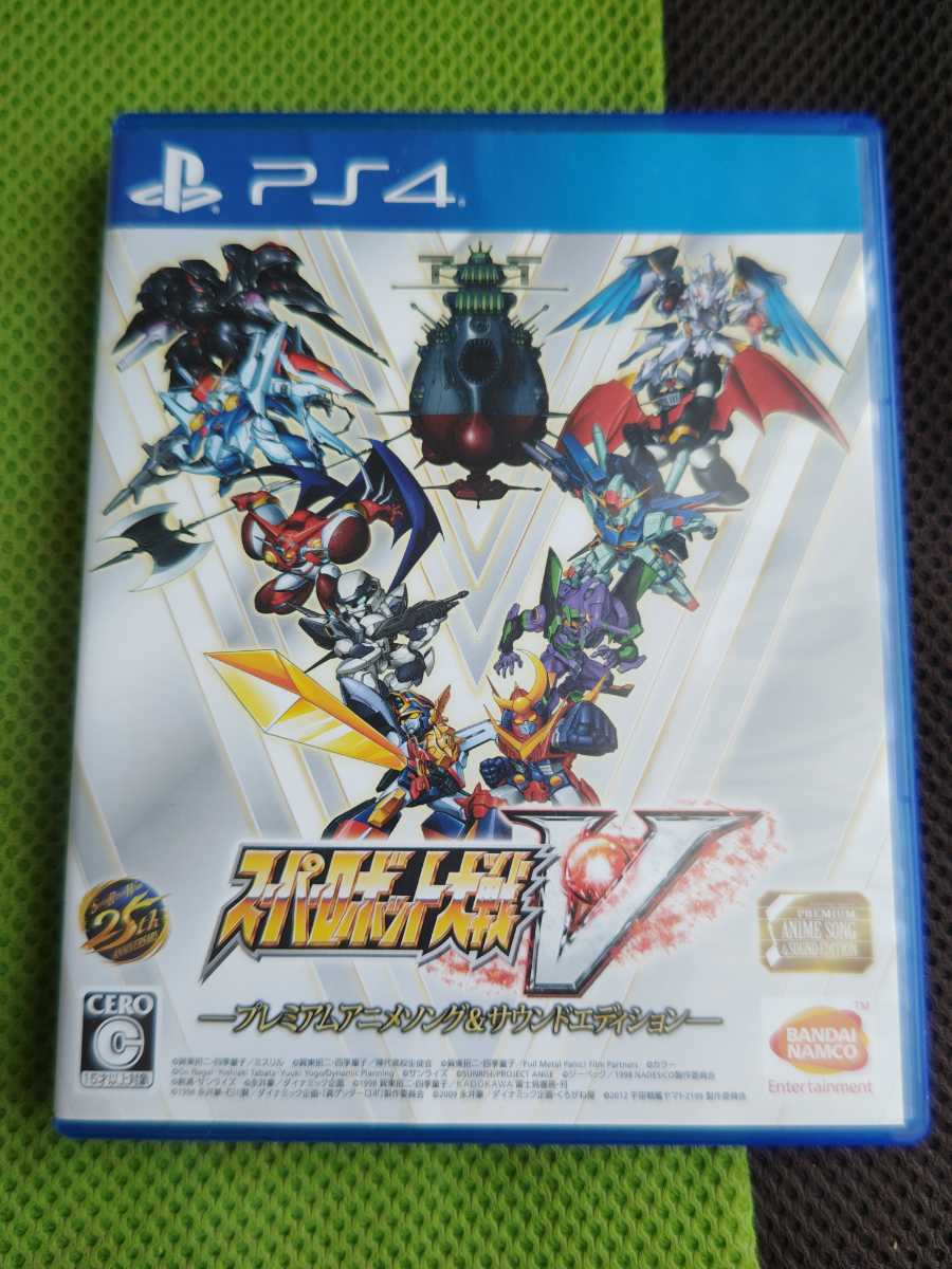 PS4】 スーパーロボット大戦V [プレミアムアニメソング＆サウンド