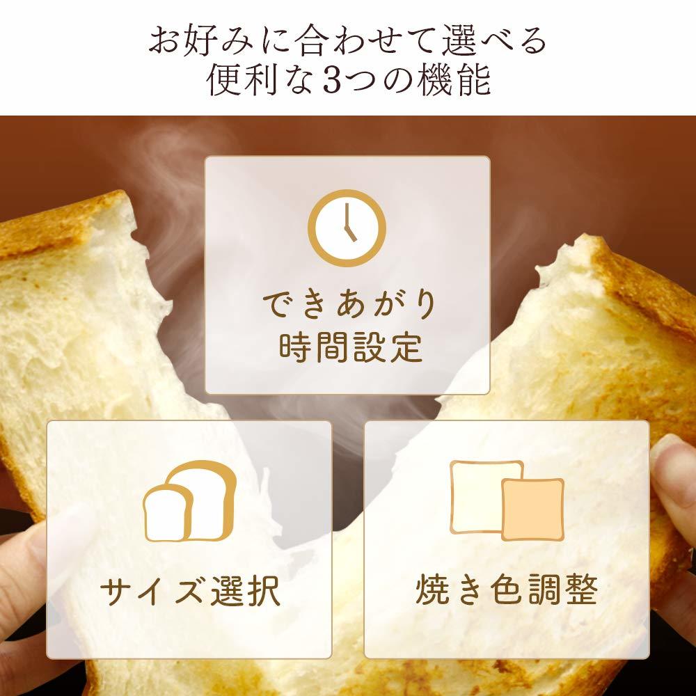 【在庫処分】ホームベーカリー 1斤・2斤対応 選べる19メニュー レシピ付き パン 生地 ジャム 米粉パン ピザ ホームベーカリー アイリスオーヤマ 1斤・2斤対応 新品イリオンilion ヘルシー 全