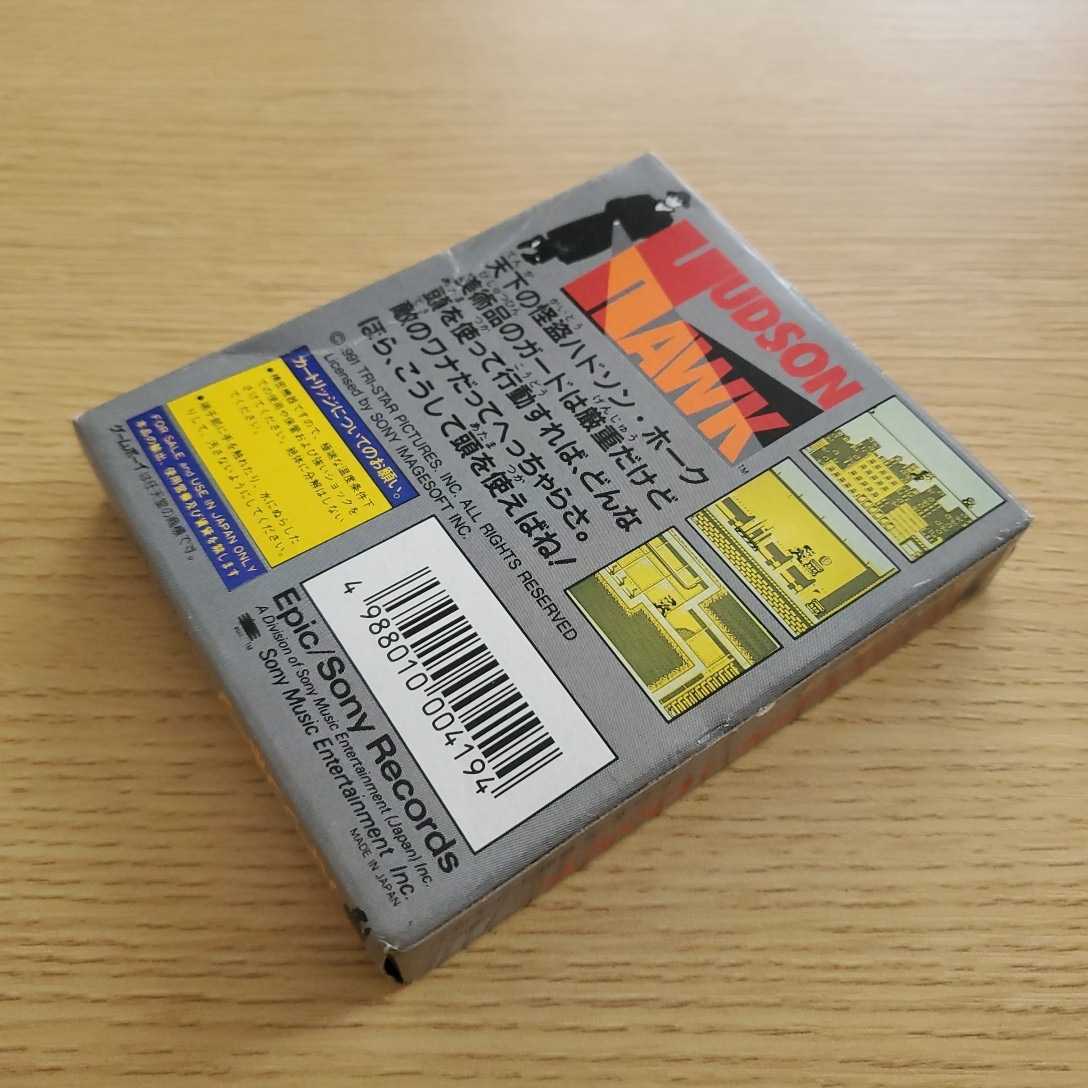 ハドソンホーク レトロゲームの説明書保管庫 Yahoo!オークション レア