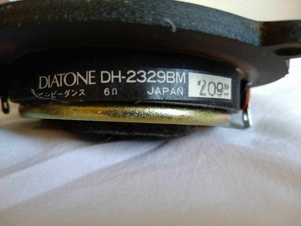 DIATONE DS-2000HR 単品 Diatone 公式通販 中古オーディオの販売や買取なら DS-2000HR ツイーター　動作品