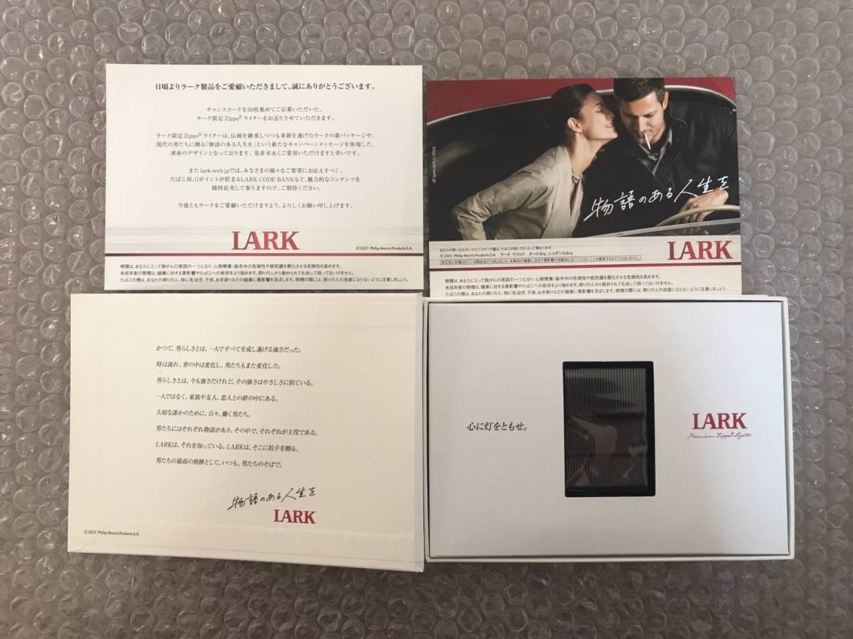 LARK◆ラーク オリジナルZIPPO ◆送料無◆