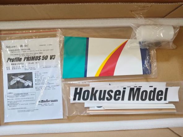 HOKUSEI MODEL 「 Profile PRIMUS 50 V3 」