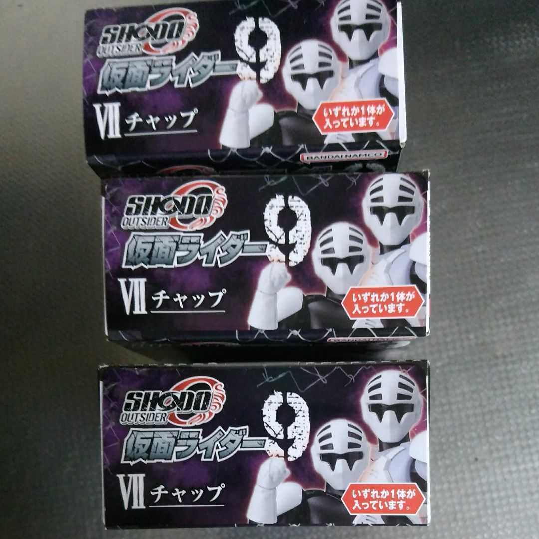 お得，大人気 バンダイ 食玩SHODO OUTSIDER 仮面ライダー9チャップ グレー&times;2 ブラック&times;1 計3体セット(仮面ライダーBLACK RX)｜売買されたオークション情報、yahooの商品情報をアーカイブ公開 - オークファ 仮面ライダーBLACK RX