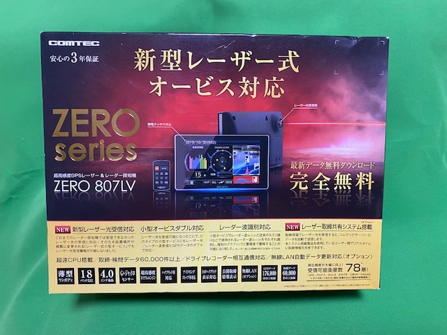 コムテック】ZERO 807LV 新型レーザー式オービス対応レーダー探知機