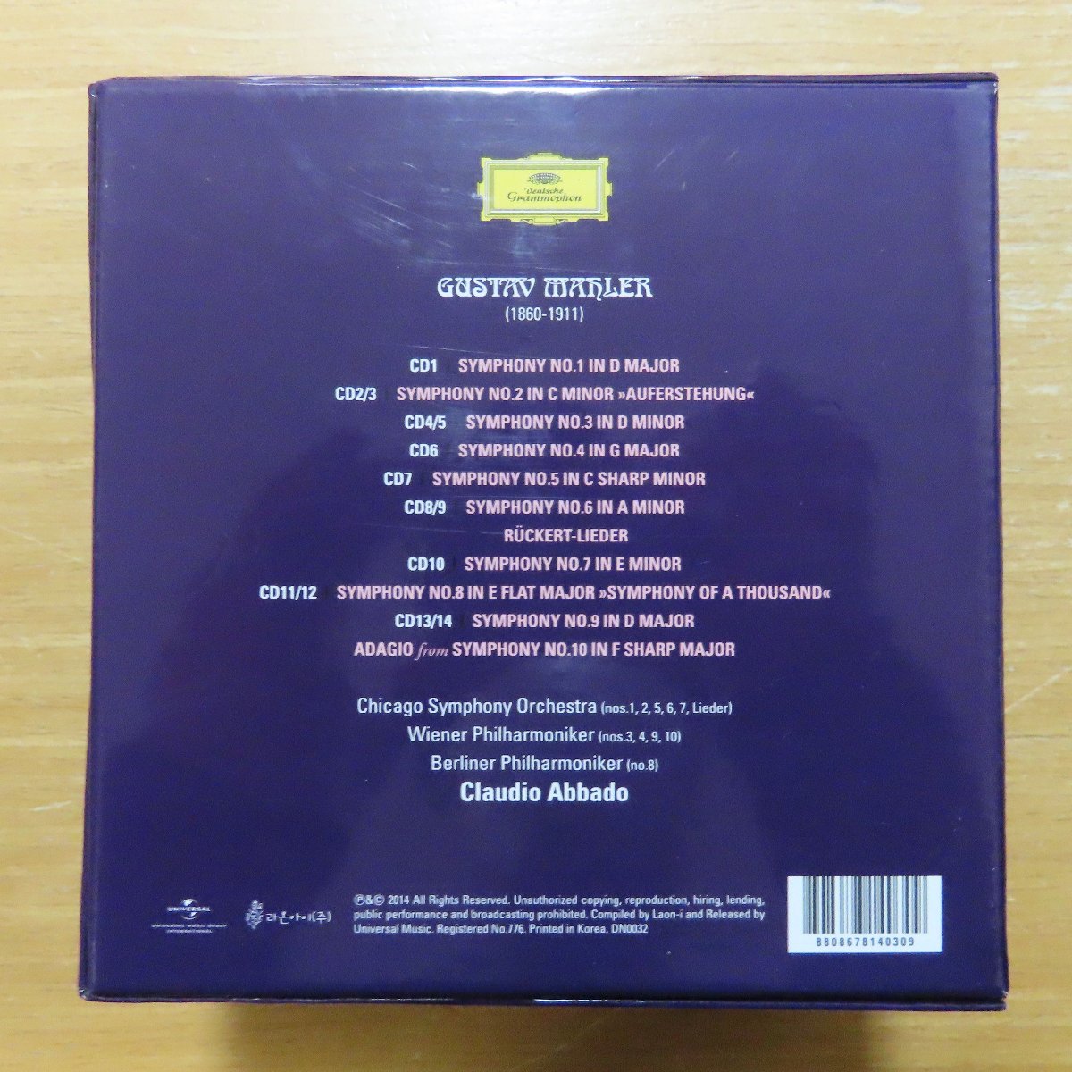 34068998;【14CDBOX】アバド / マーラー:交響曲全集 【公式通販】