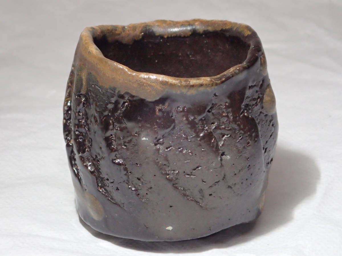 隠崎隆一 備前 黒酒呑 共箱 共布 栞 酒器 陶芸 アンティーク