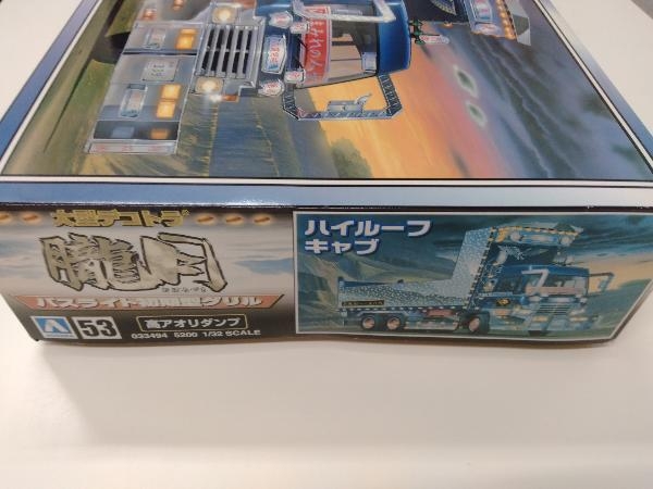 品 アオシマ 大型デコトラ 朧月 バスライト初期型グリル 1/32 