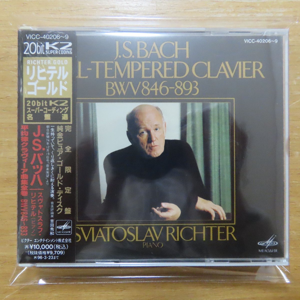 高品質 4988002292103; /20bitK2/4CD/ゴールドCD/メロディア リヒテル / バッハ:平均律クラヴィーア曲集全巻 BWV846~893 VICC40206~9(クラシック)｜売買されたオークション情報、yahooの商品情報をアーカイブ公開 - その他