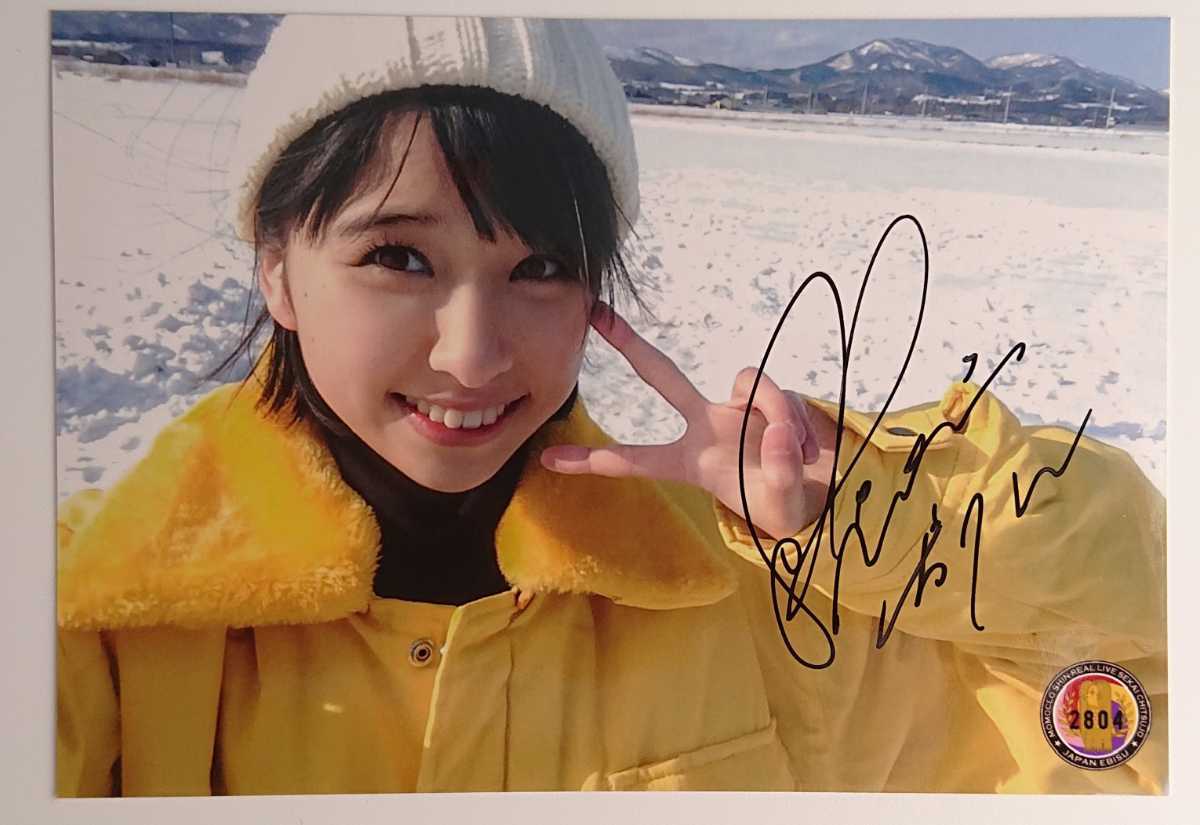 玉井詩織 ももいろクローバーZ 直筆サイン入り生写真 ももいろクローバーZ ももクロ 玉井詩織 直筆サイン入り 公式生写真 第