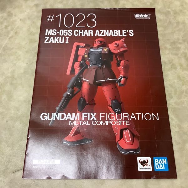 1円〜 GUNDAM FIX FIGURATION METAL COMPOSITE/GFFMC 機動戦士ガンダム