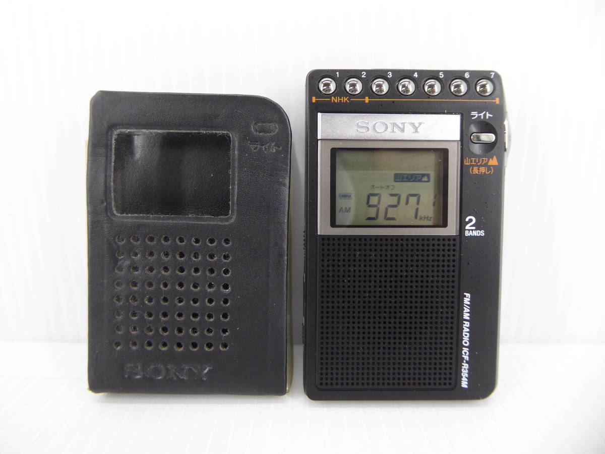  SONY イヤホン内蔵 ワイドFM対応 山ラジオ FM/AMポケットラジオ ICF-R354M オマケ 電池付き(一般)｜売買されたオークション情報、yahooの商品情報をアーカイブ公開 - オークファン 一般