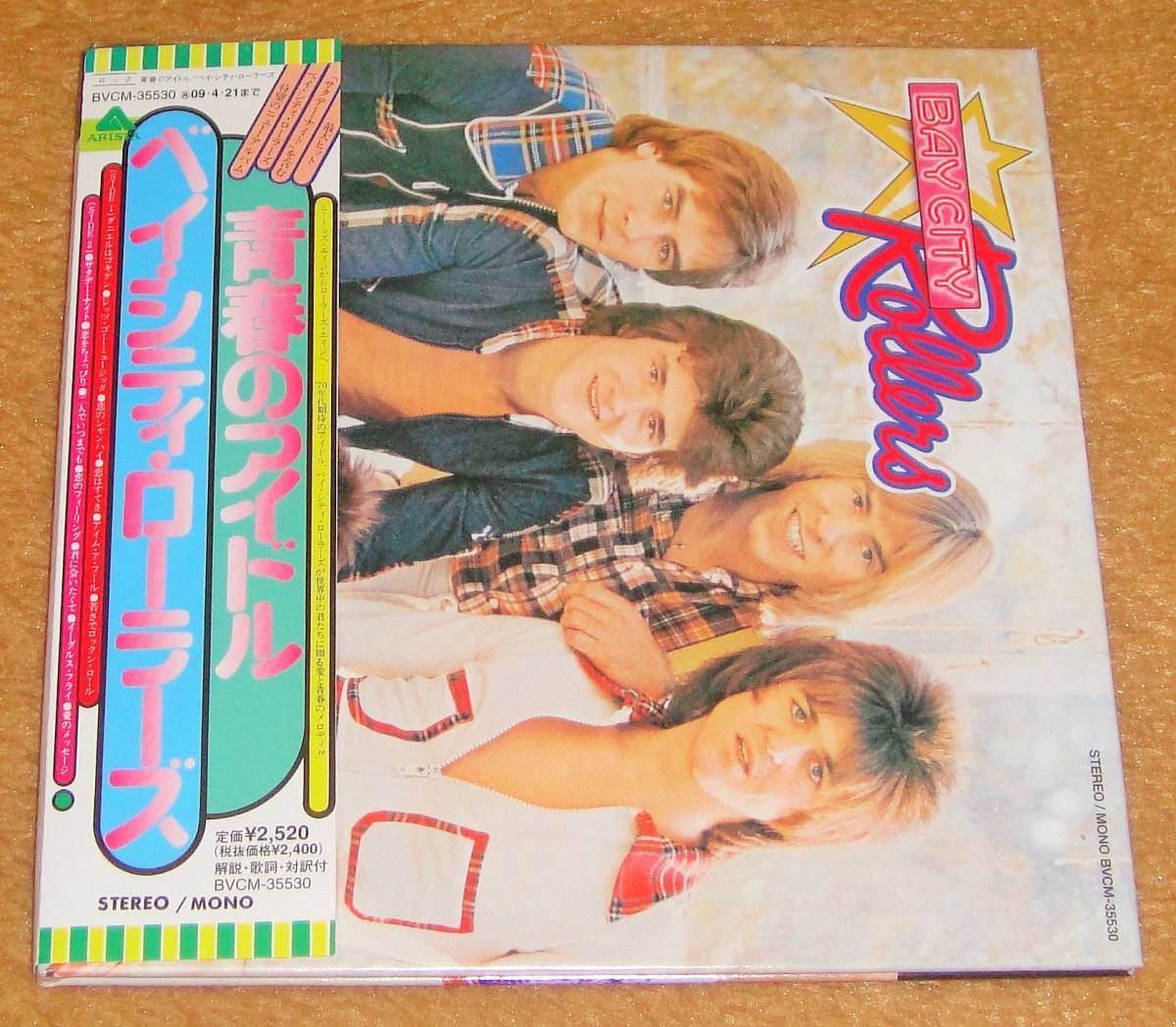 ベイ・シティ・ローラーズ : City Rollers | ⁄ 公式 ミュージック 青春