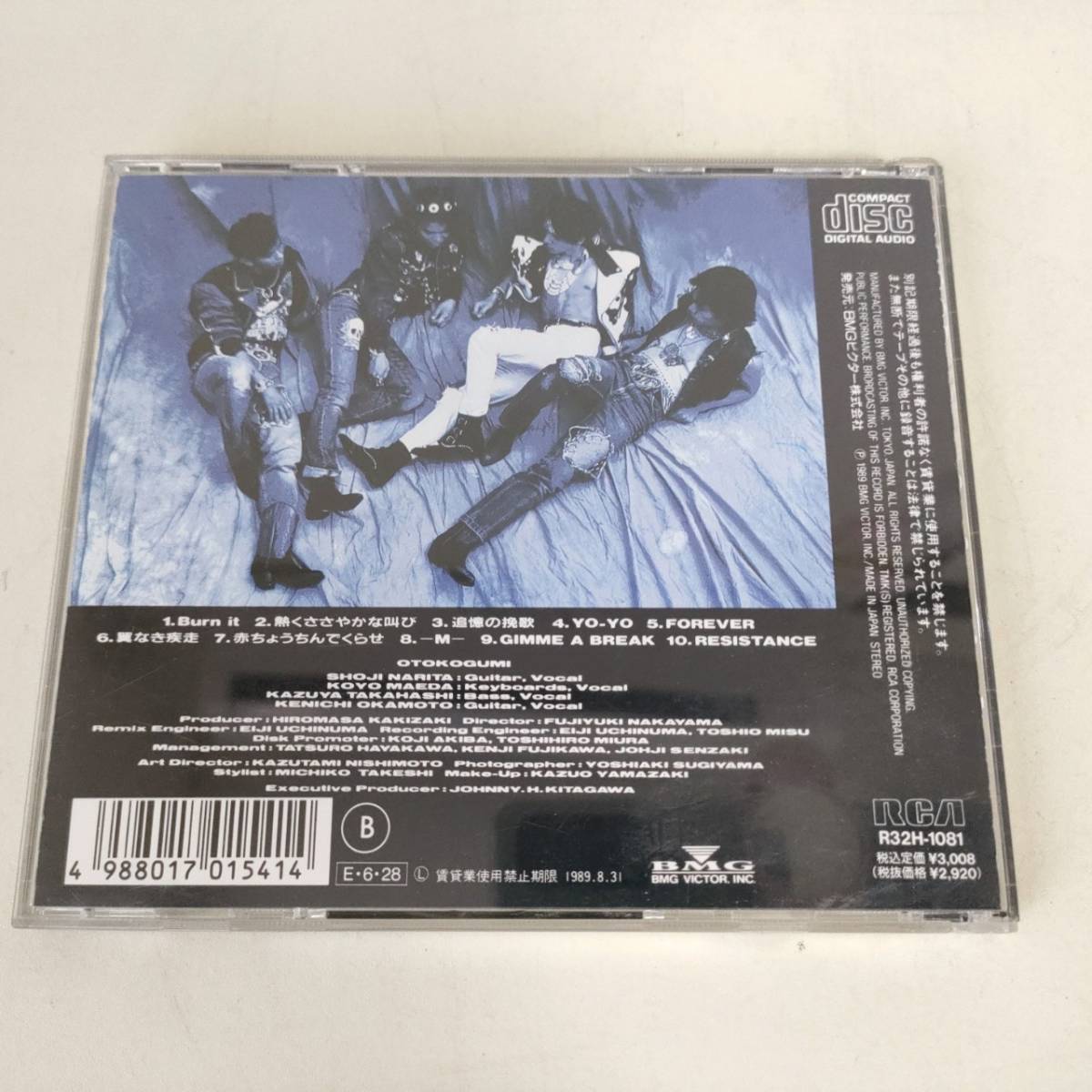 男闘呼組 CD : 男闘呼組二枚目 男闘呼組二枚目｜Yahoo!フリマ（旧