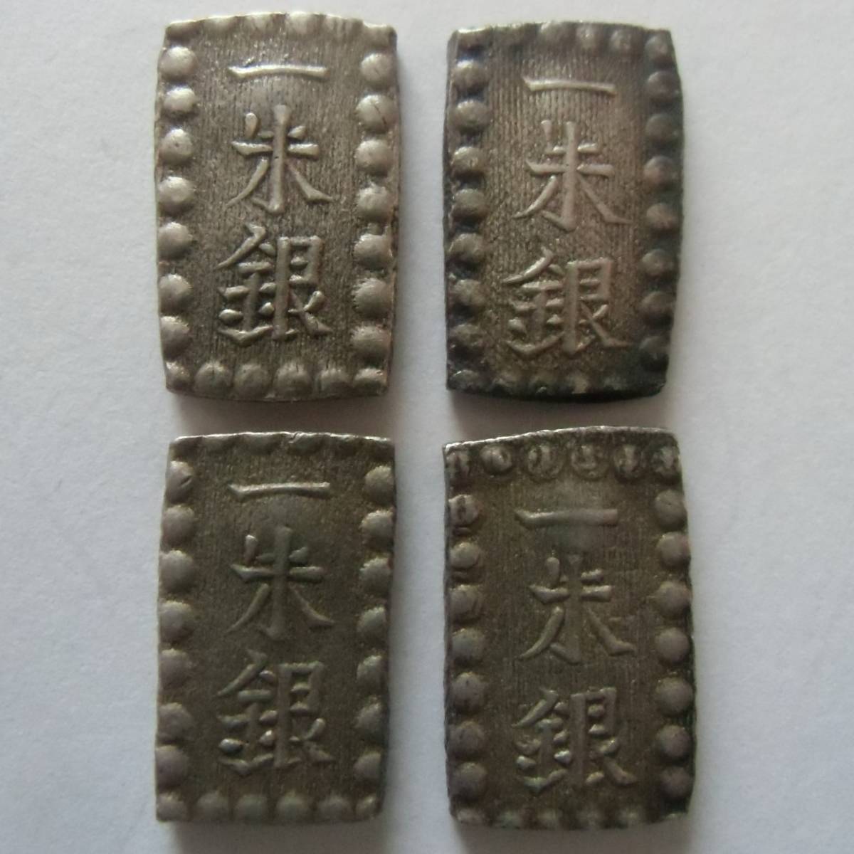 I-28 中國古幣 古錢 古錢 泰和重寶 穴銭 直径約38mm 重量約22.28g