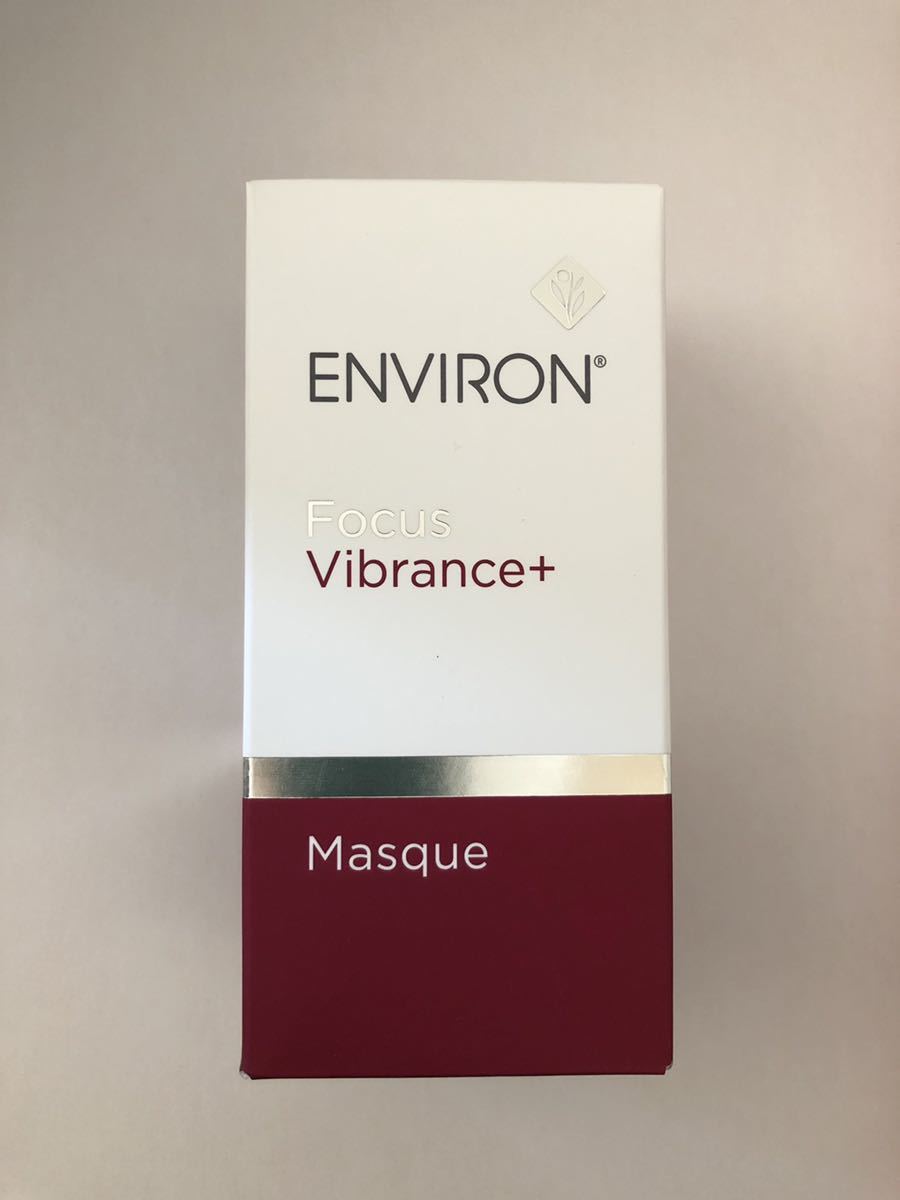 エンビロン 50ml ヴァイブランスマスク ENVIRON 公式通販 ヴァイブ