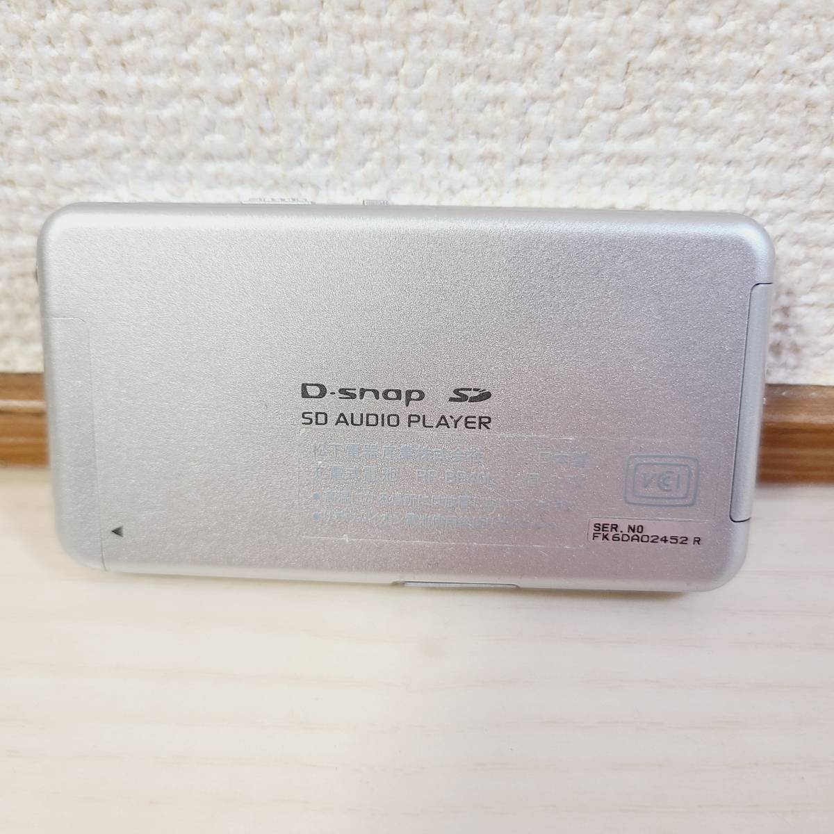 Panasonic SDオーディオプレーヤー 「D-Snap」 （シルバー） SV-SD800N