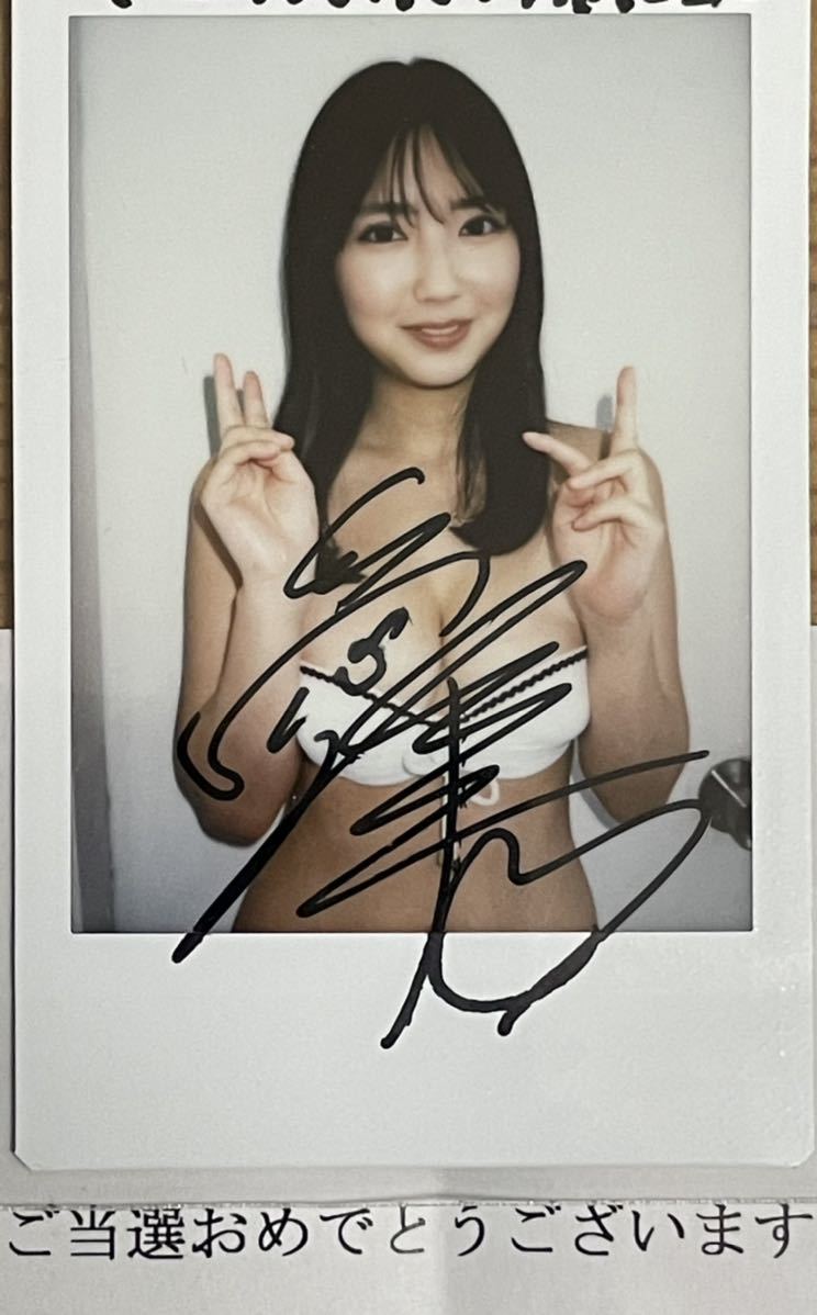 沢口愛華 サイン沢口愛華・抽プレ直筆サイン入りチェキ！当選通知付