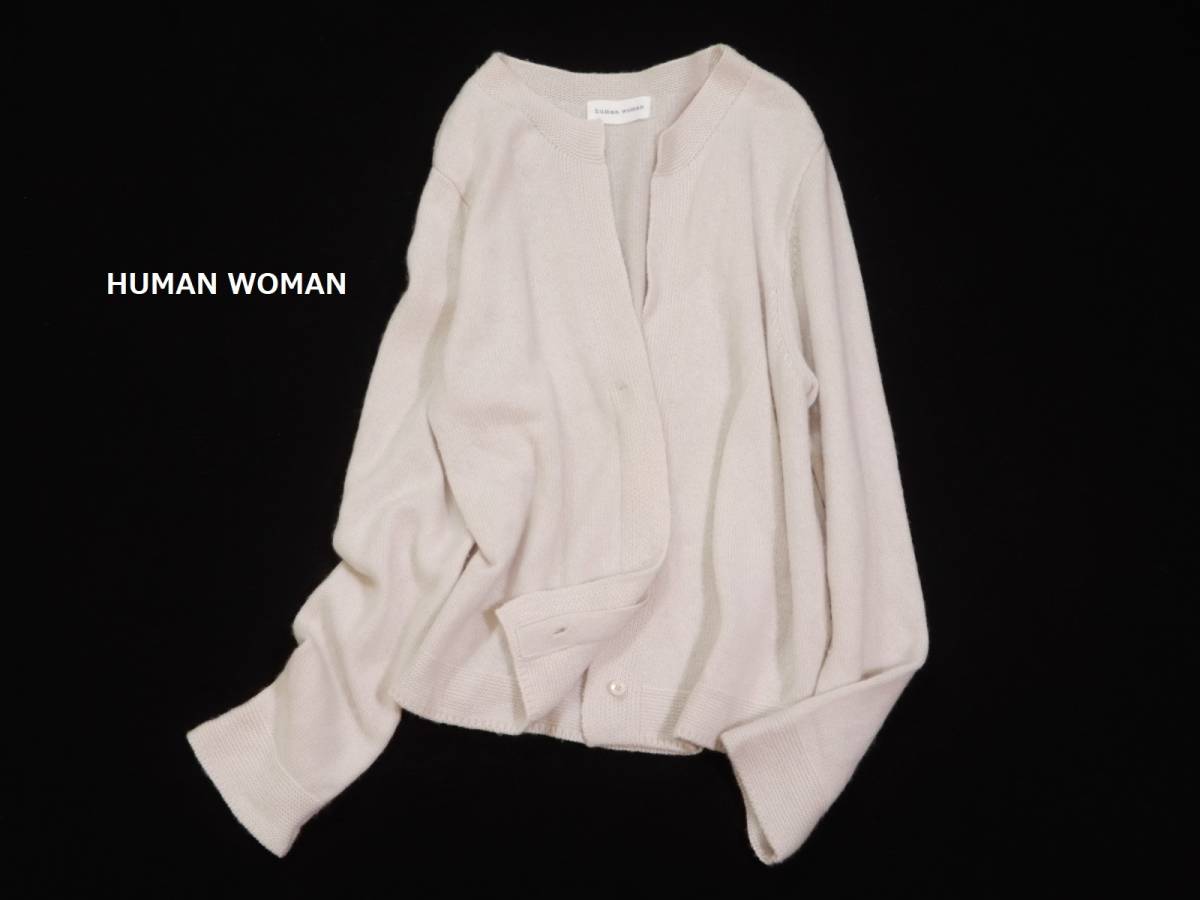 human woman セール ヒューマンウーマン （ニット ◇ウールカシミヤＶネックニットプルオーバー | woman（ヒューマン ウールカシミヤＶネックニットプルオーバー セール◇ウールカシミヤフーディニット（ニット&frasl;セーター）｜human （ニット・セーター）｜human SALE／50%OFF◇ウールカシミヤプルオーバー ウールカシミヤフーディニット ウールカシミヤVネックニットプル HUMAN PAY