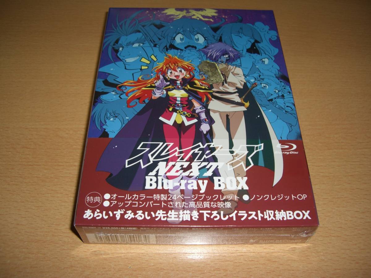 新品未開封 Blu-ray スレイヤーズNEXT Blu-ray BOX ヨドバシ.com 